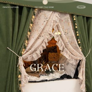 细嗅蔷薇复古宿舍强遮光床帘u型轨道大学生寝室下铺遮挡帘窗帘布