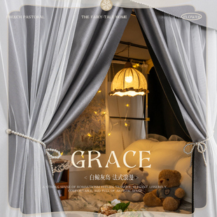 细嗅蔷薇强遮光u型轨道宿舍上铺床帘加厚窗帘大学生寝室下铺蚊帐