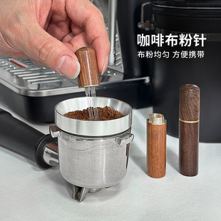 布粉辅助工具带收纳咖啡粉结块打散器散粉针 咖啡布粉针不锈钢针式
