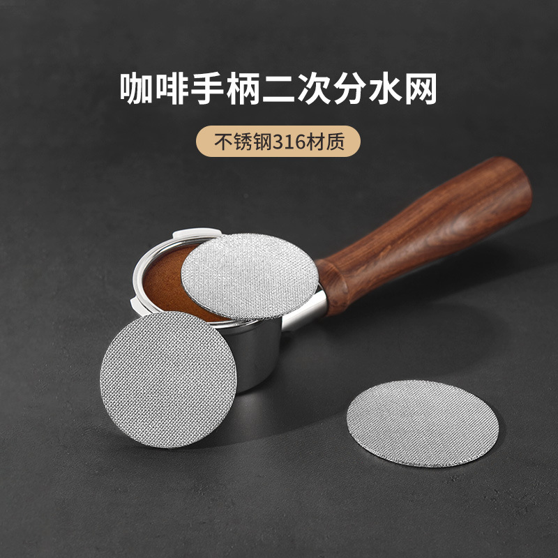 咔咔巫二次分水网防喷溅过滤网片