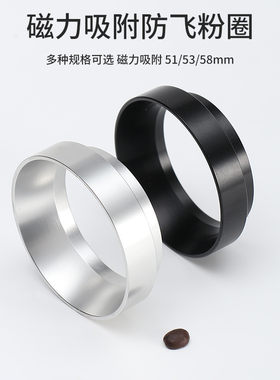 森夫带磁防飞粉圈接粉环布粉器