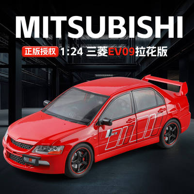 新款【盒装】金丽方1:24EVO9拉花版合金车模儿童早教认知玩具摆件