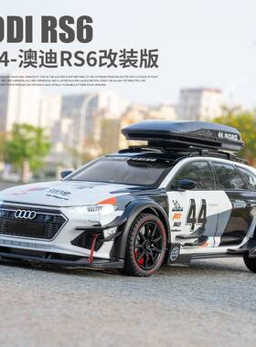 新款 【盒装】车致1:24奥迪RS6涂装版仿真合金声光玩具车模型
