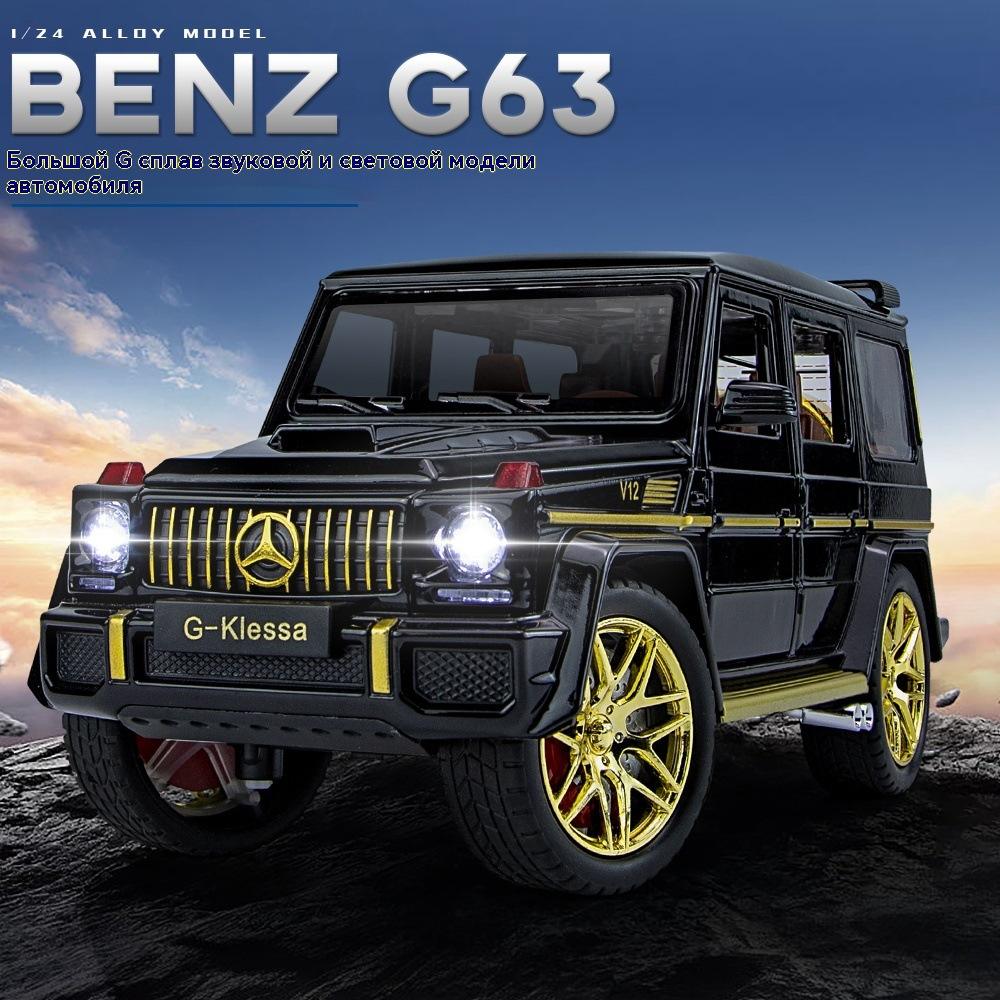 新款 Модель из сплава Mercedes-Benz G63 1:24