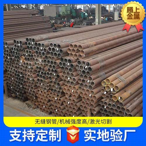 Q345B无缝钢管Q355D大口径无缝钢管厂家供应低温热轧无缝管