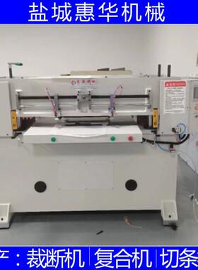 供应铭牌标签半断模切机不干胶保护膜偏光膜高精度裁断机半切机