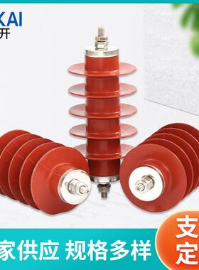 厂家线路型高压避雷器YH5WS-17/50一体式硅橡胶氧化锌避雷器10KV