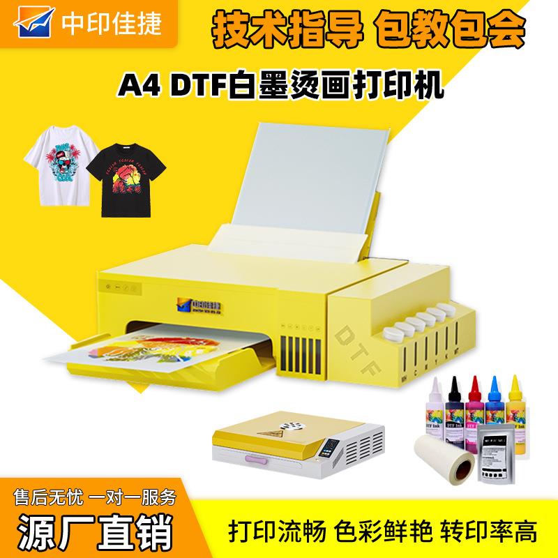 A4L8050DTF白墨烫画打印机小型家用T恤定制数码印花机