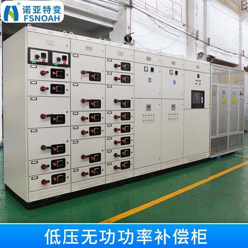 低压无功功率补偿柜电气设备成套开关柜低压配电PLC控制柜厂家,电子/电工,配电控制柜/控制箱,淘宝优惠券,粉丝福利购,淘宝优惠卷