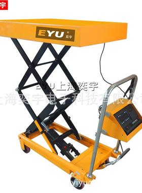 HTW15手推液压升降平台车加电子秤手动称重平台车移动平板升降车