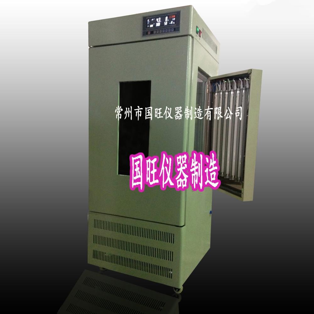 GW-1HSGZ恒温恒湿振荡培养箱恒温恒湿光照培养箱恒温恒湿培养箱