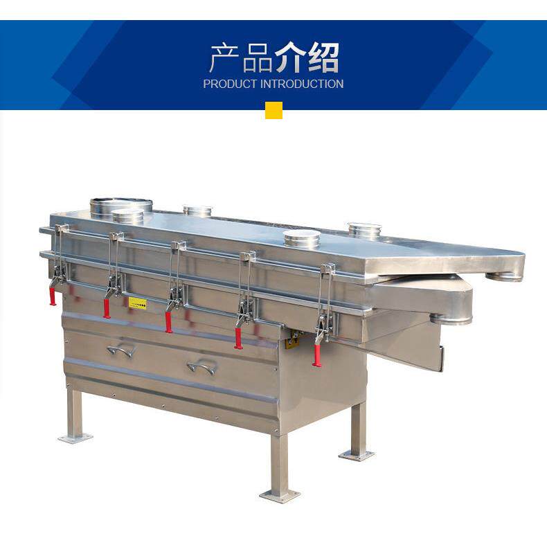 元宵促销花生豆芽颗粒振动筛直销分离振动筛不锈钢方形振动筛