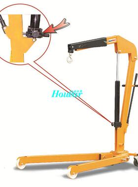 hoular欧式单臂吊SC1000欧式独臂吊机移动式折叠吊钩搬运托盘神器