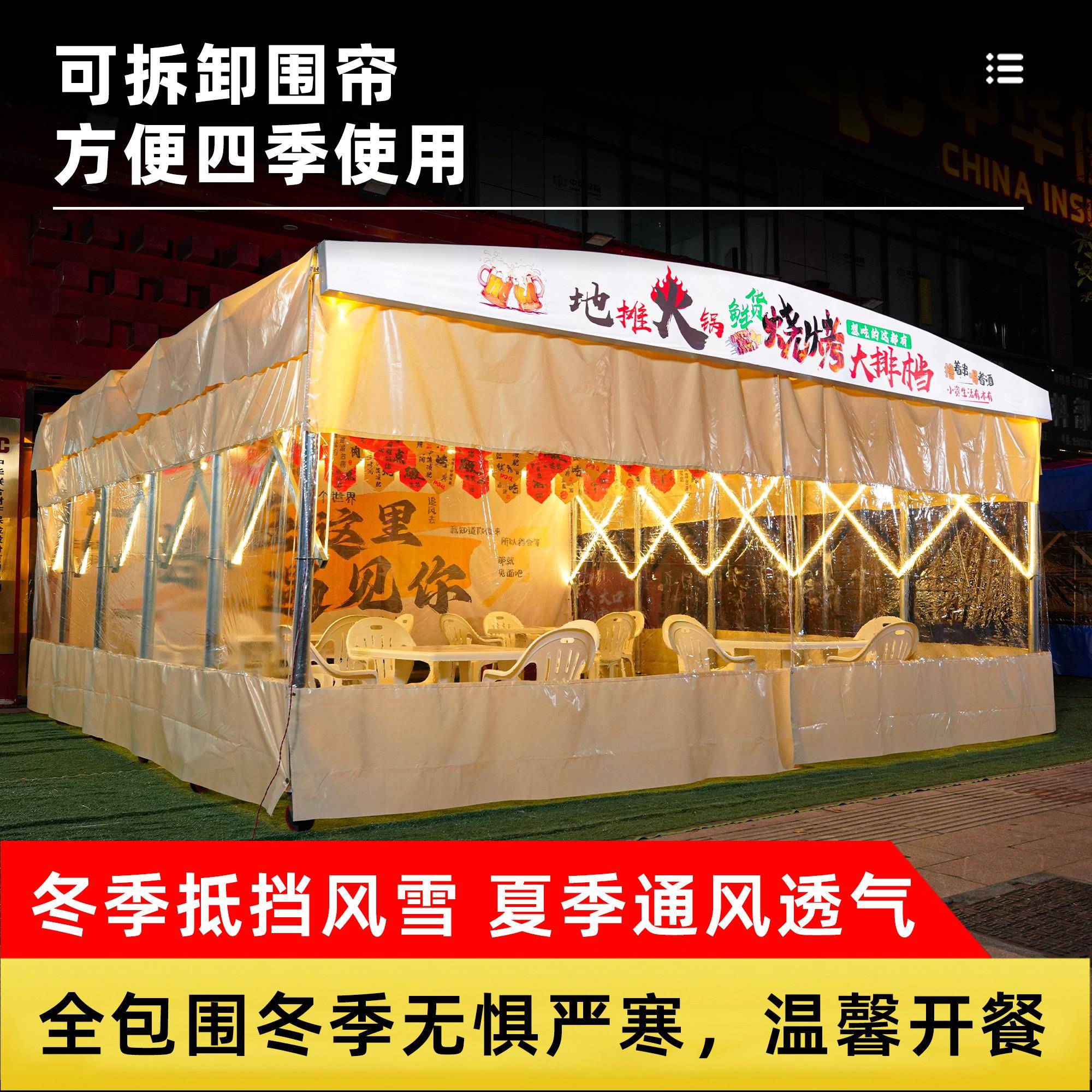 移动帐篷推拉棚缩户外伸缩式雨棚大排档雨篷摆摊用防雨遮阳棚厂家