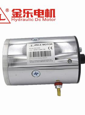 厂家生产高品质ZD120012v1.6w镀铬电机114MM