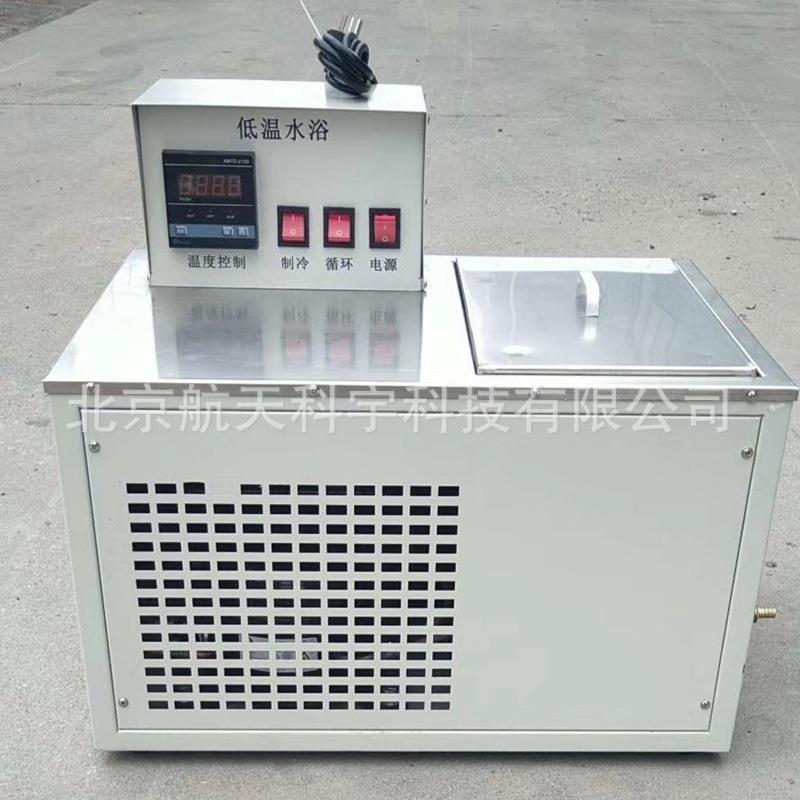 厂家供应数显低温恒温水浴HWY-10高低温循环水浴
