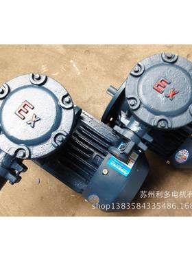 铜芯线防爆电机YBK-200L2-622KW煤矿井下用隔爆三相异步电动机