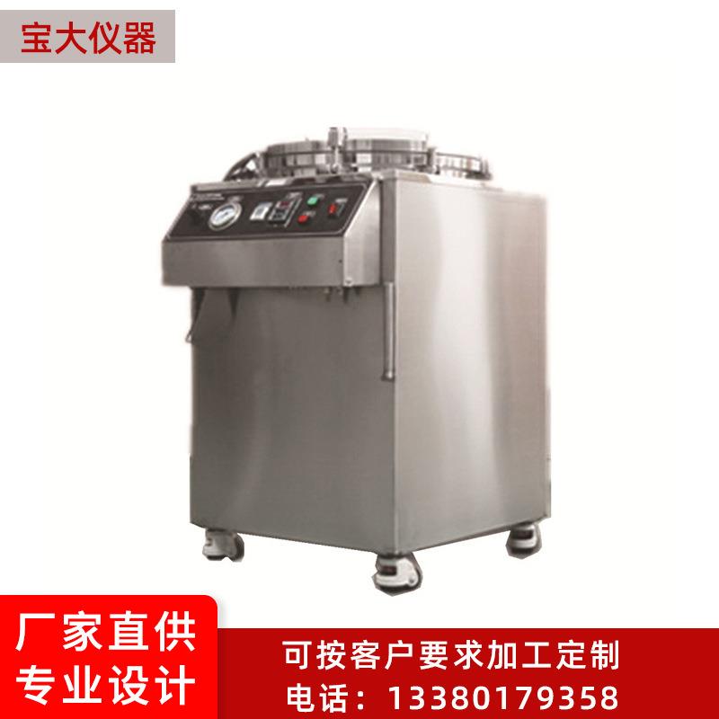 厂家潜水试验装置PT-2050-IPX8浸水试验机浸水测试检测