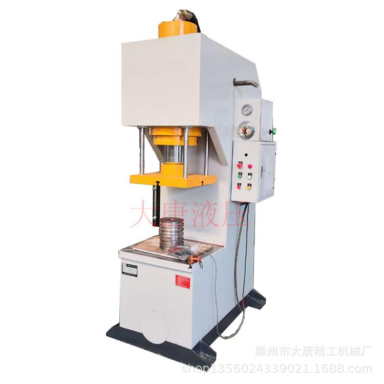 厂家制造YQ41-100T单柱式油压机轴类零件压装机100吨单臂液压机