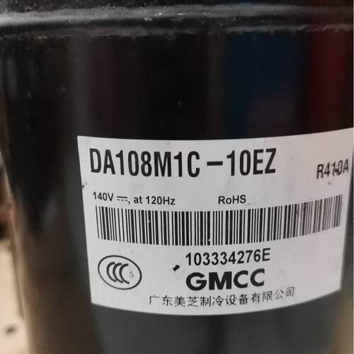 全新美芝压缩机DA108M1C-10EZ/80EZ7/20DZ4/20FZ3/DA108X1C-23EZ