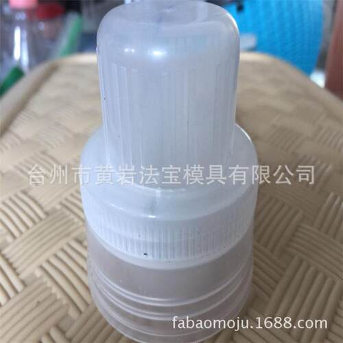 注塑模具厂家制作塑料瓶盖盖子模具注塑模具设计开发模具