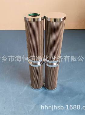 滤芯组件FHD-YLWHX配ZYA10000/2/50D型液压支架用折叠滤芯