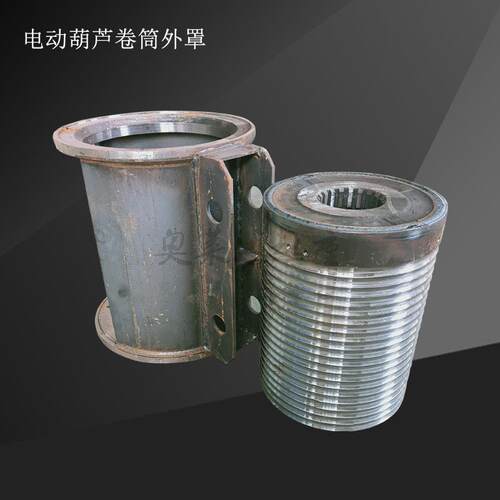 钢丝绳电动葫芦卷筒1T2TT5T10T16T20T2T50T卷筒外罩