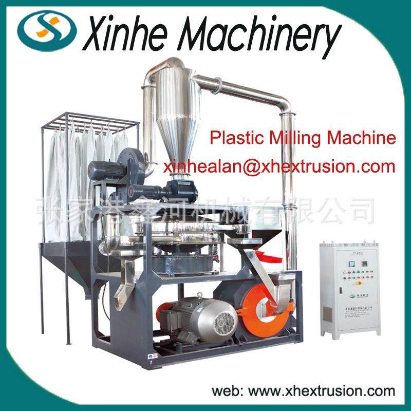 SMF500PVC塑料磨粉机