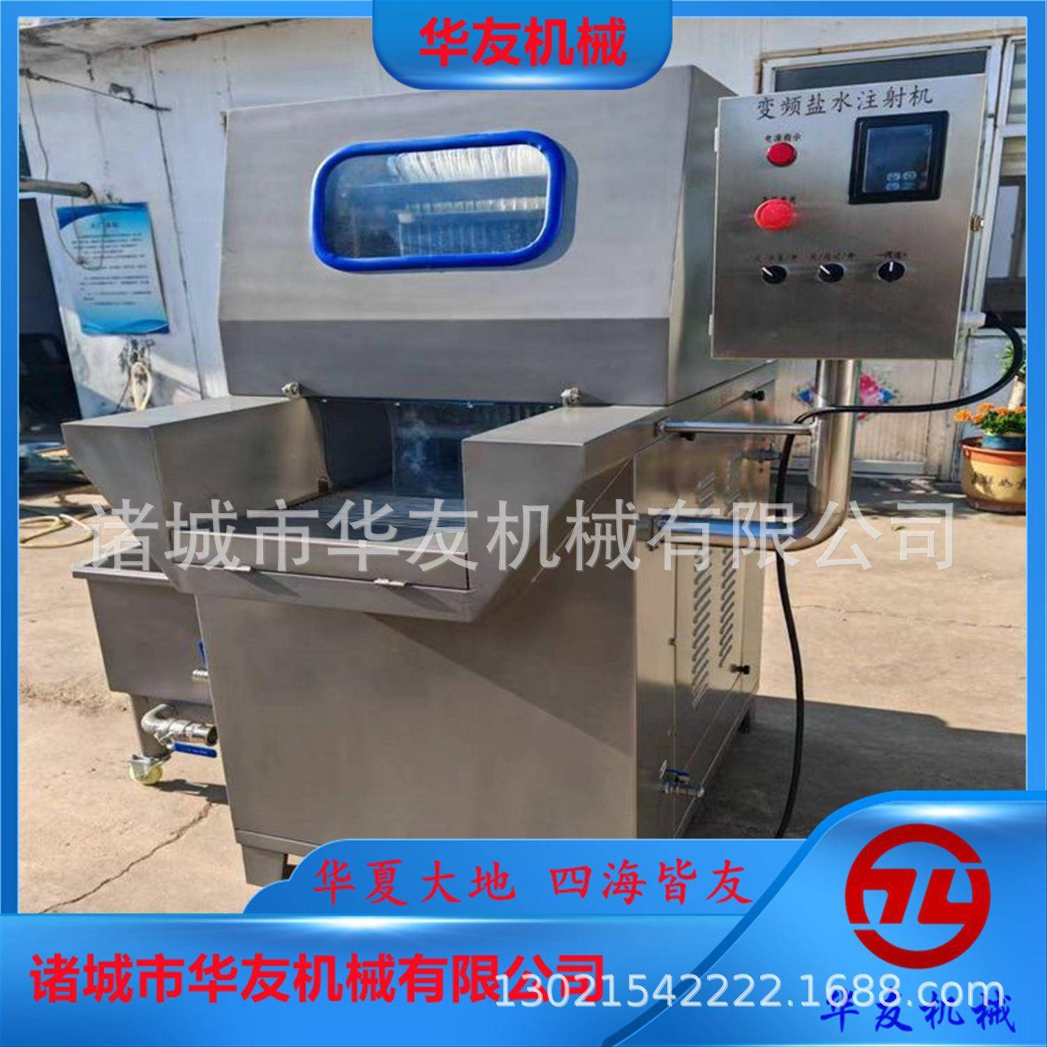 肉类盐水注射机火腿盐水注射器整鸡整鸭盐水注射入味设备