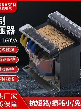 机床控制变压器JBK3-160VA输入220380输出110246干式冷却