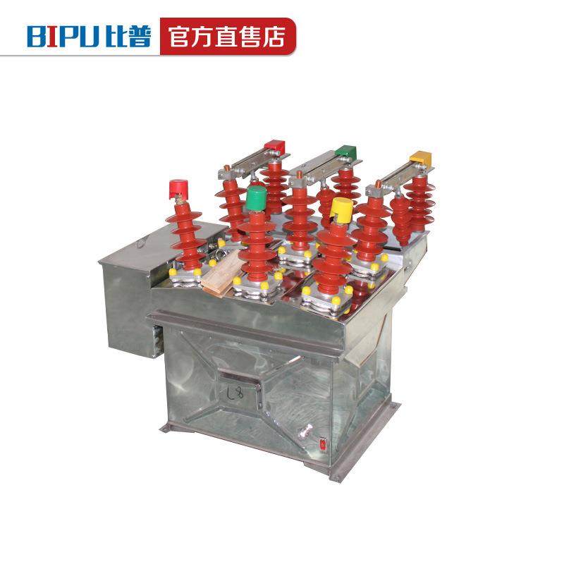 户外高压真空断路器ZW8-12G/630A加高筒型智能带隔离断路器直销,五金/工具,高压自动断路器,淘宝优惠券,粉丝福利购,淘宝优惠卷