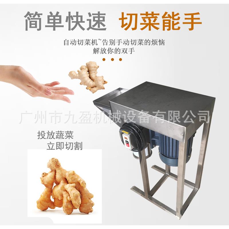 小型姜蒜打泥机莲藕打泥机价格好用小型蔬果打泥打碎机化肥打碎机