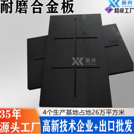 山东厂家直销工程塑料耐磨合金板MGB滑块强度大承载闸门MGE滑块