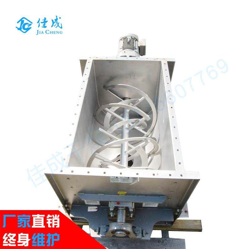 卧式双螺带式混合机饲料混合机卧式螺带搅拌机颗粒肥料混合设备