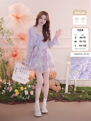 多巴胺晕染紫色吊带沙滩裙两件套