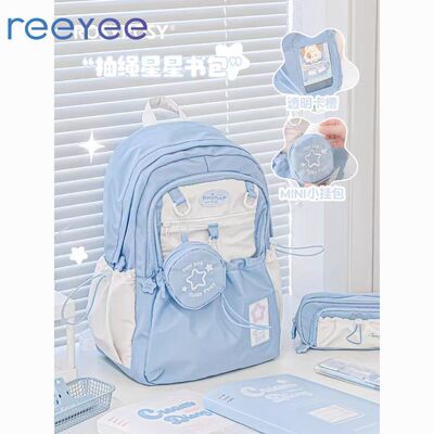 REEYEE2024新款日系书包抽绳初中女生小学生轻便百搭大容量双肩包