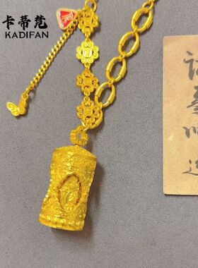 久不掉色沙金高货古法转动四面佛吊坠平安喜乐毛衣链2024新中式