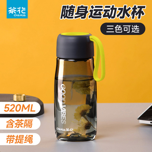 女男大容量塑料杯儿童上学家用水壶随行杯运动杯 茶花水杯2025新款
