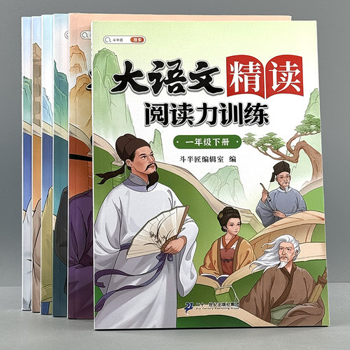 一二三四五六年级课外阅读理解强化100篇