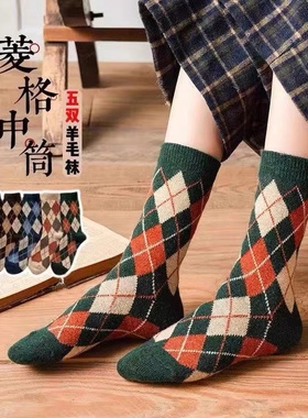 毛圈袜子女保暖日系中筒袜秋冬款ins潮菱格复古英伦风长筒情侣袜