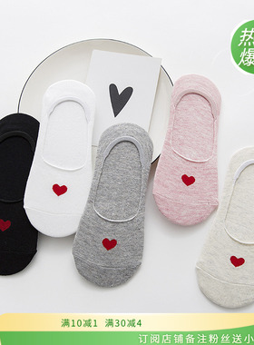 袜子女爱心船袜韩国夏季薄款浅口隐形袜短款袜套可爱日系百搭短袜