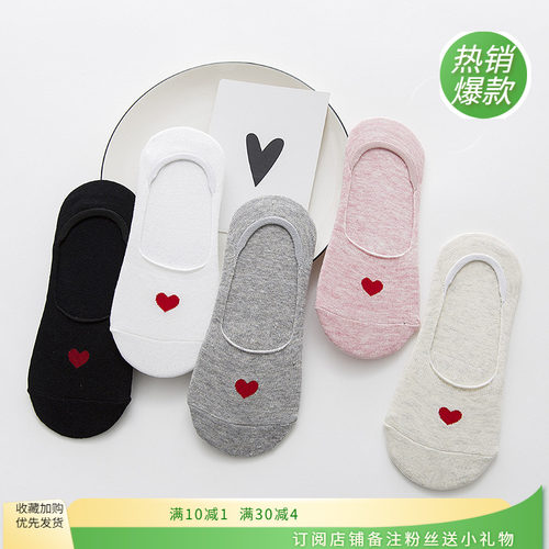 袜子女爱心韩国夏季薄款隐形