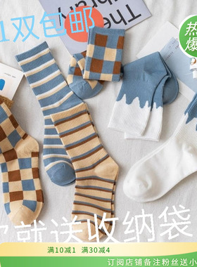 袜子女日系蓝色格子条纹长袜男春夏薄款学院风中筒袜情侣ins潮秋