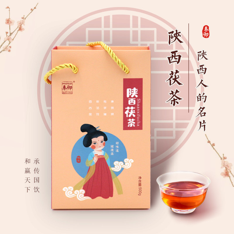 八年陈料秦御陕西茯茶500g手筑金花茯砖茶泾阳特产黑砖茶典藏秦茶
