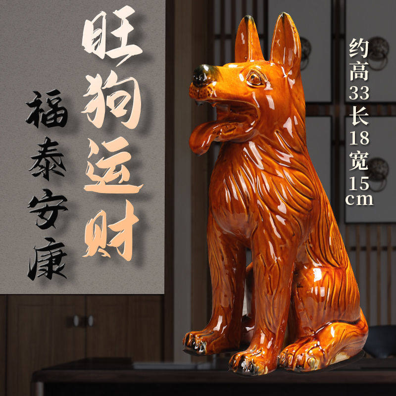陶瓷狗摆件生肖家居装饰品