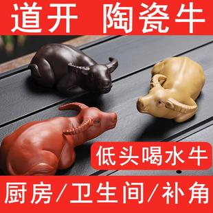 黄色陶瓷卧牛厨房厕所摆件化解卫生间在正北西北角下水道水牛补角