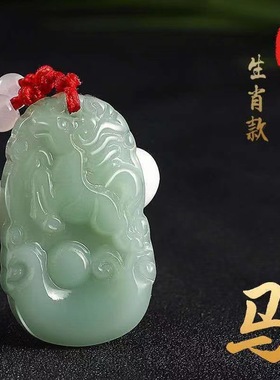 生肖仿玉绿吊坠红绳转运项链