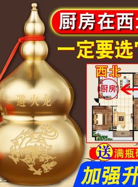 大码壁碧火炉必火龙铜三