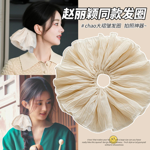 赵丽颖同款 高级感秋冬扎头发皮筋 白色网纱超大号蕾丝发圈头绳女款