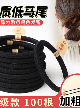 黑色无接缝头绳高弹力耐用橡皮筋女扎头发绳简约低丸子头发圈头饰
